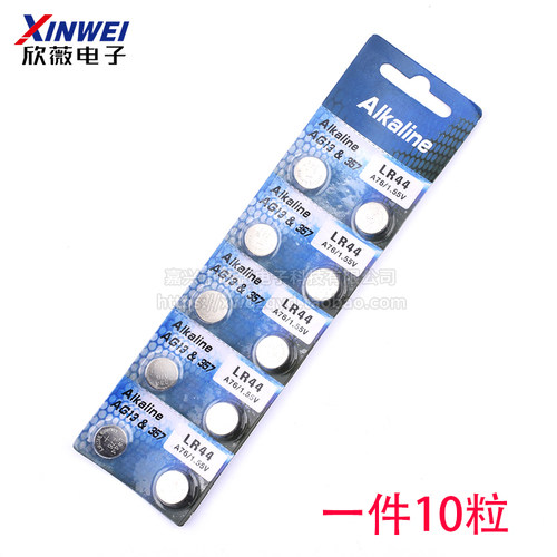 AG13/LR44/L1154/GPA76/357A纽扣电池1.5V电子玩具游标卡尺通用