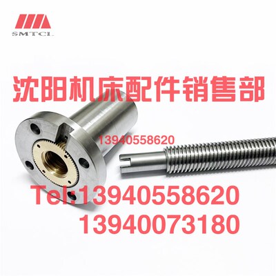 中捷镗床TPX6111B升降丝杠丝母10306 10302主轴箱丝杆螺母6111B/3
