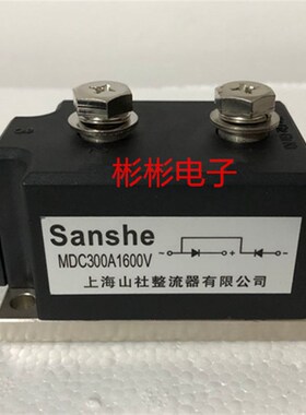 MDC300A1600V  MDC300-16-14-12 变频器整流二极管模块MDK3001650
