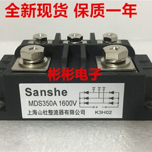 MDS350-12 MDS350A1600V MDS400A1600V MDS400-16三相整流桥模块