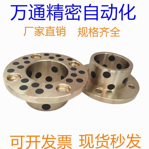 MPKZ40-25/40无油衬套50-30/40自润滑圆法兰35-25/40现货OFP03-50