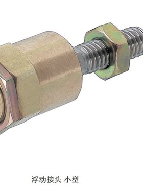 现货FLCM5-0.8浮动接头 小型气缸连接零件