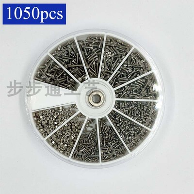 眼镜螺丝M1.0/1.2/1.4/1.6小螺钉螺母套装镀镍微型螺丝1050pcs/盒