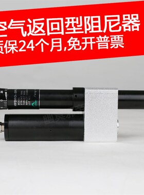 shunli瞬力稳速液压油压阻尼器HR31/24/60A/3180A/31130/180/220A
