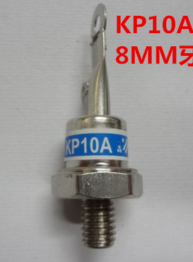 KP10A 1000V-1600V (3CT10A)螺旋式可控硅 晶闸管 螺丝单向可控硅