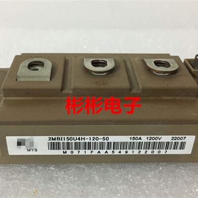 2MBI150U4H-120-50 2MBI150U4H-120 原装拆机IGBT模块 150A1200V