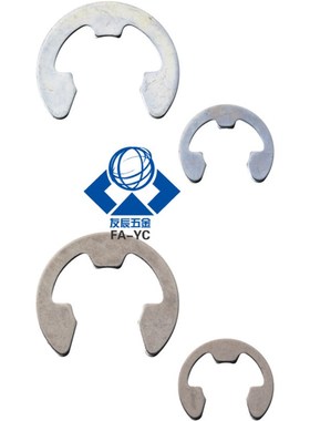 E型扣环 NETW/NETWS1.2/1.5/2/2.5/3/4/5/6/7/8/9