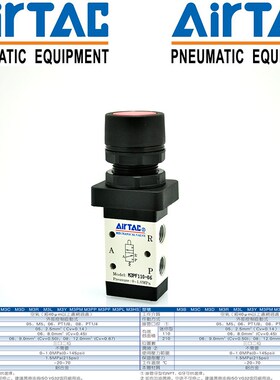 正品亚德客M5PF/M3PF210-06/08 110-06二位五口机械阀