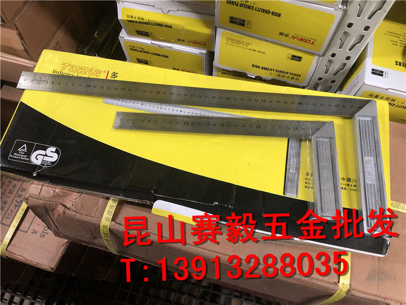 多威铝合金座钢角尺拐尺测量尺90度直角尺300/500木工工具 钢角尺,3C数码配件,USB多功能数码宝,淘宝优惠券,粉丝福利购,淘宝优惠卷