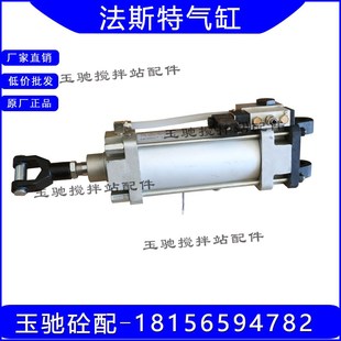 150 FAST法斯特LCZ80 MP2 250 F80 方圆气缸LZEF100