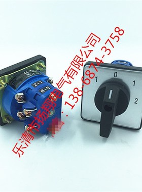 LW39-16A-40C-1012/2  转换开关 LW39A-16E1012/2 1013/2