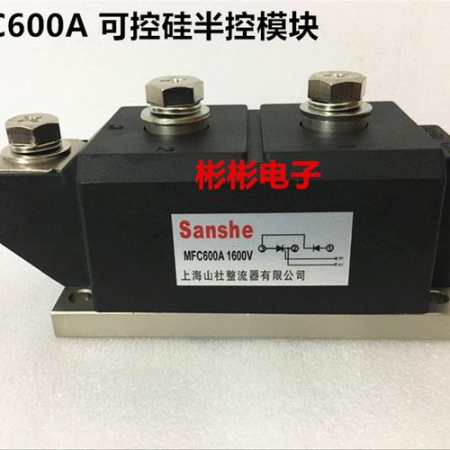 MFC600A1600V MFC(TD)600-12-14-16-18可控硅半控混合模块 晶闸管