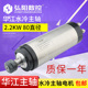 华江动力头雕刻机主轴电机2.2kw4轴承 高速水冷主轴ER20夹头配件
