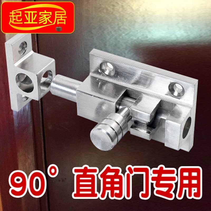 不锈钢插销加厚明装门栓锁门闩扣卧室门卫生间木门插销弹簧插