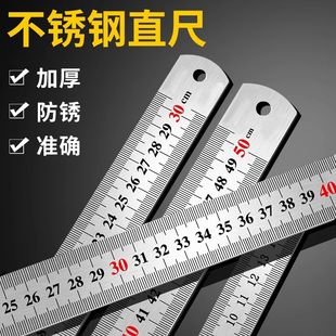 超厚钢尺不锈钢尺子直尺加厚硬长钢板尺铁尺15 30cm不锈钢直尺