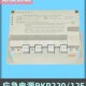 珠海德凌江南嘉捷苏州富士电梯应急电源RKP220 12F 306V12V双输出