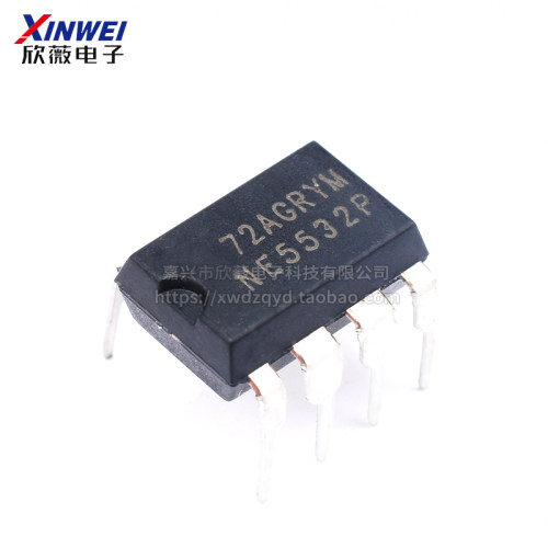 直插 NE5532 NE5532P NE5532N 音频运算放大器 芯片 低噪 DIP-8