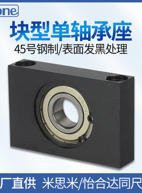 块型带座轴承单轴承座BGR81 BGTKB6000 6001 6002 6003 6204 6004