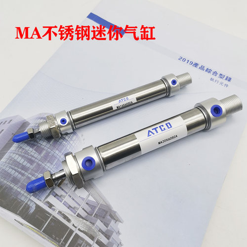 亚德客型MAJ/MA20*25/50/75/100/125/150/175SCALB不锈钢迷你气缸