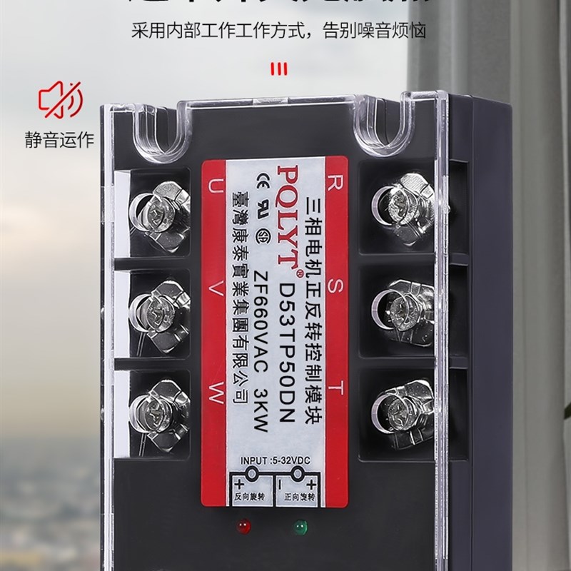 台湾康泰电机频繁启停换向正反转 D53TP50DN 3KW 直流控交流pqlyt