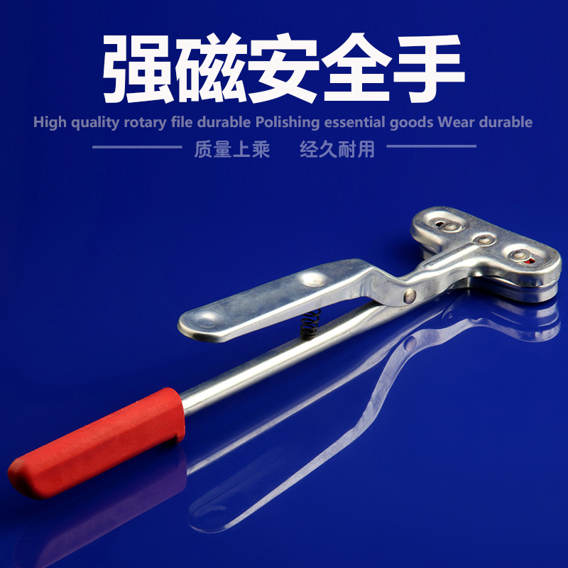 冲床强磁安全手吸盘安全器A型B型C型配件单双三头磁力钳