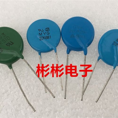 MYG3 20K510,MYG 20K681 20K821 20D821K 全新压敏电阻片径20mm