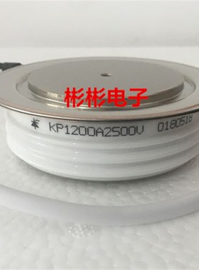 KP1200A 1200V 1600V 1800V软启动可控硅晶闸管 圆饼可控硅Y50KPE