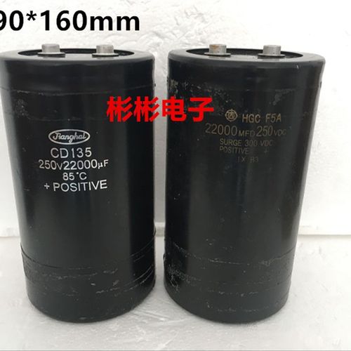 CD135 22000UF 200V 原装拆机 螺丝脚电容 22000MFD 250VDC 测好