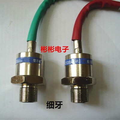 发电机专用旋转二极管ZX200A 1600-1200V 螺旋式整流管 细牙 粗牙