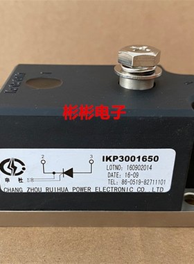 IKP3001650 IKP300-14 MT2501650 MT3001650 申社可控硅模块 单管