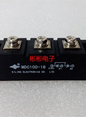 全新四菱整流二极管模块 MDC100B-16替代SKKD100/16 MDC100A1600V