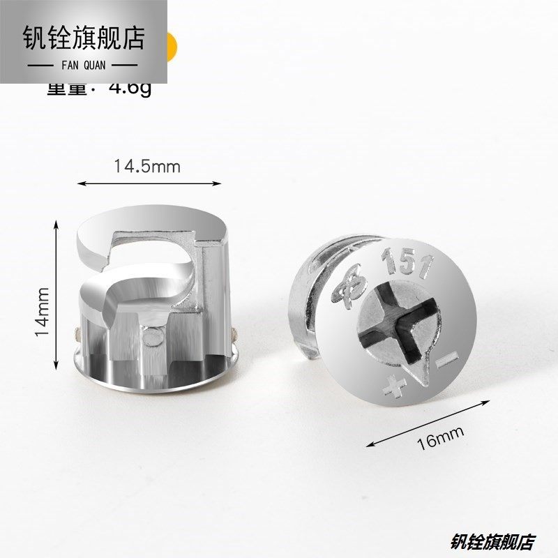 加厚偏心轮家具三合一连接件床衣柜橱柜板式家具组装配件螺丝螺母