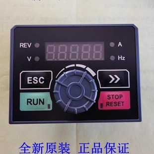 正弦变频器面板EM730 EM730E操作面板 EM750显示屏调速器控制键盘