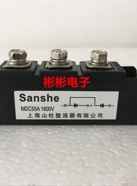 MDC55A1600V MDC55-16整流二极管模块MDC60A1600V MDC60-12-14-16