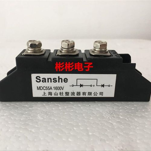 MDC55A1600V MDC55-16整流二极管模块MDC60A1600V MDC60-12-14-16