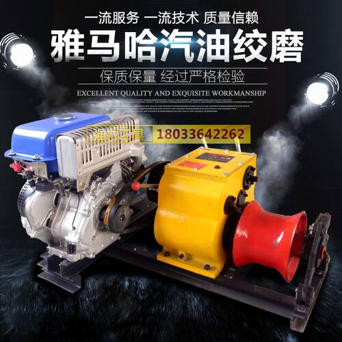 机动绞磨机5吨柴油绞磨机8t快速绞磨电缆牵引机3T10吨小型卷扬机