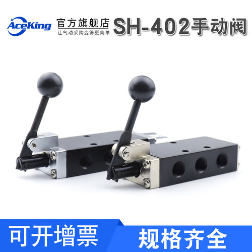 二位五通换向阀SH-402A 手动复位SH-403A 手板阀手动控制阀手动阀