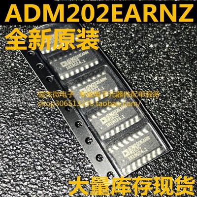 ADM202EARNZ ADM202EARN ADM202EA 驱动器/接收器 SOP16 全新原装