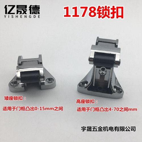 冷冻库 凸门 安全把手 1178冷库门锁 拉手锁扣