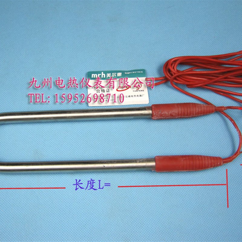 浴盆潜水电热管 不锈钢防水电加热管 加热棒 全密封发热管2000W