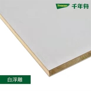 厂家直销千年舟生态板免漆板17mmE0级环保精选儿童房衣柜板