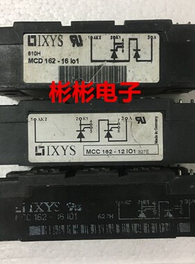 MCC162-12IO1/14I01B MCC162-16IO1艾赛斯进口拆机可控硅模块测好