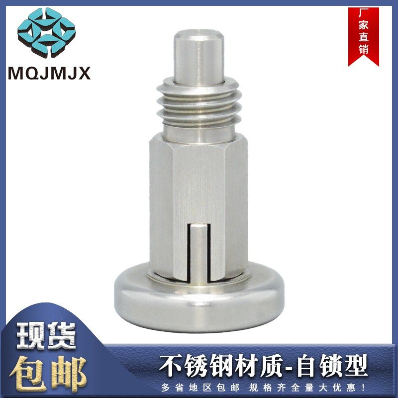 MT101不锈钢自锁车用螺栓MT101K1旋钮柱塞细牙弹簧固定塞分度销,清洗/食品/商业设备,洗车机,淘宝优惠券,粉丝福利购,淘宝优惠卷