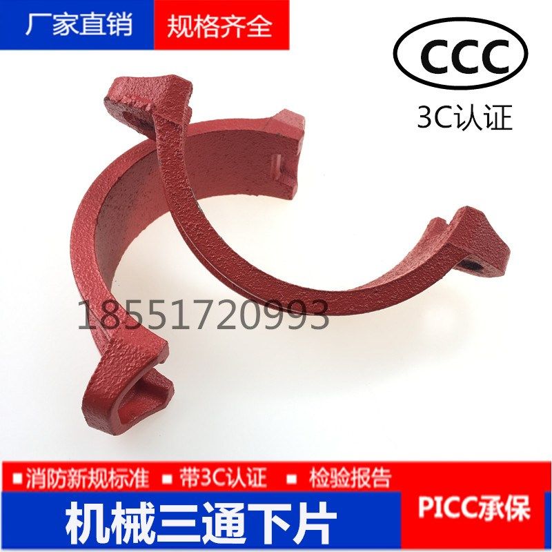 消防刚卡螺丝螺栓马车卡箍专用螺丝8.8级机械三通后半盖螺丝罗丝