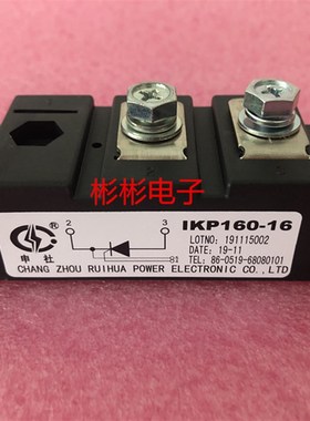 IKP130-16 IKP160-16 IKP200-16-14-12 申社可控硅模块 MT1601636
