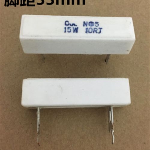 RX27-3A 15W 10RJ 10欧 白色陶瓷电阻 立式水泥电阻 插片脚 现货