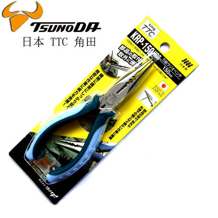 日本TTC角田牌 KRP-150HGS进口防滑柄尖咀钳 多用钳6寸尖嘴钳