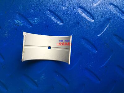 红旗日发星耀津田驹喷气织机曲轴轴瓦50内径优质耐磨900101C台湾