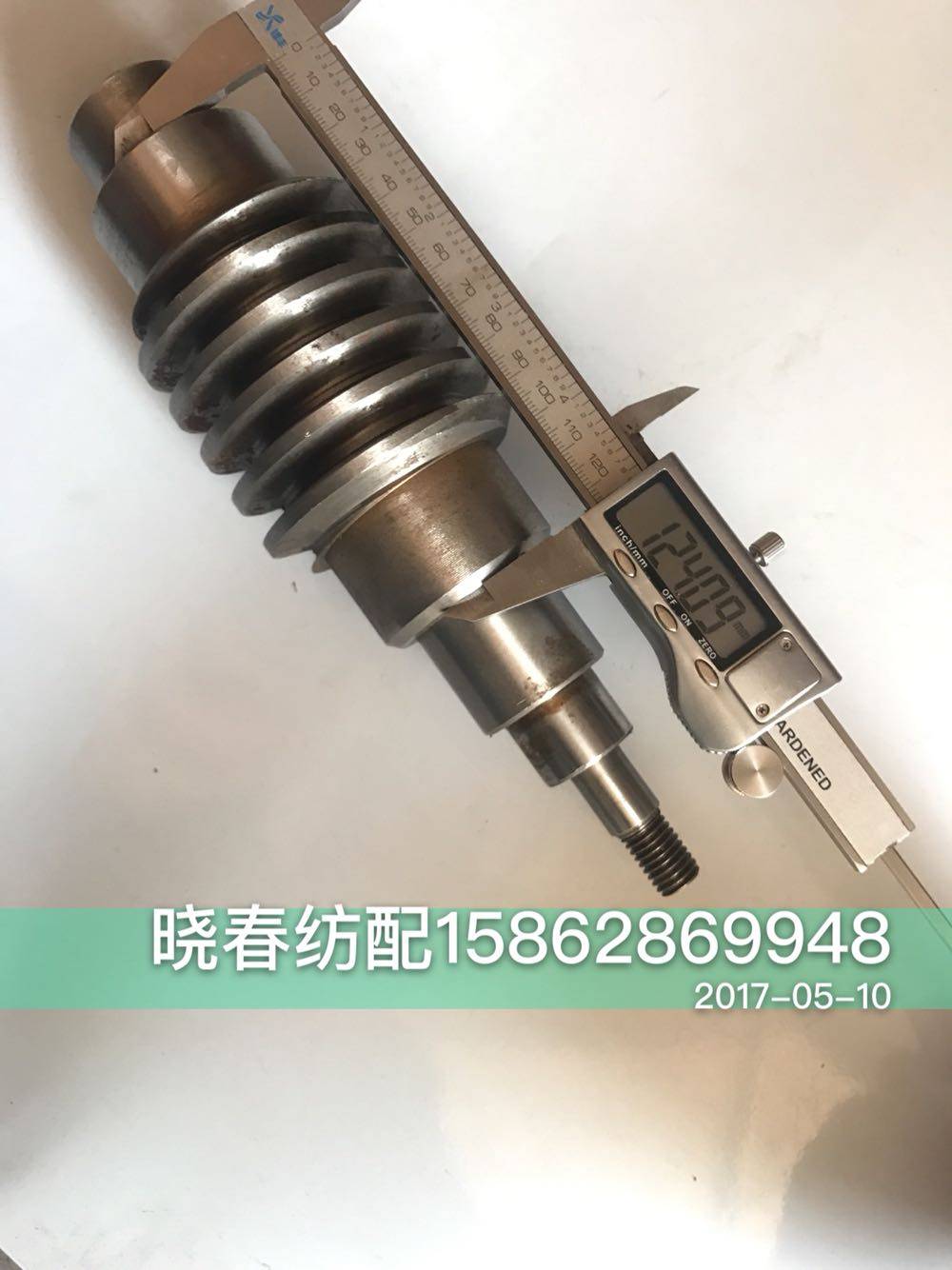 日发红旗星耀津田驹喷气织布机配件送经涡杆涡轮箱蜗杆654671