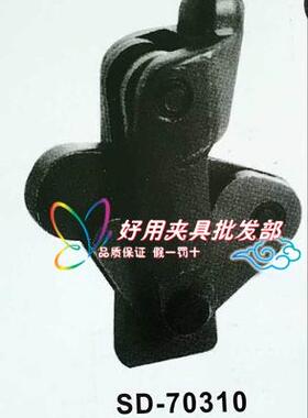SPD焊接组立式夹钳 SD-70310 SD-70510 SD-70610快速夹具 肘夹